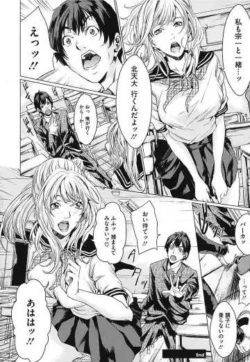 [Maimu-maimu] AneDol ~Onee-chan wa Idol~ Fhentai - Page 94