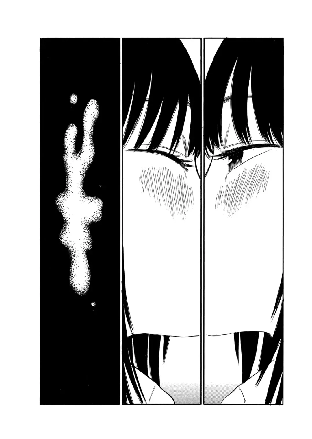 [Oshimi Shuzo] Boku wa Mari no Naka Mastubate Scene Fhentai - Page 6