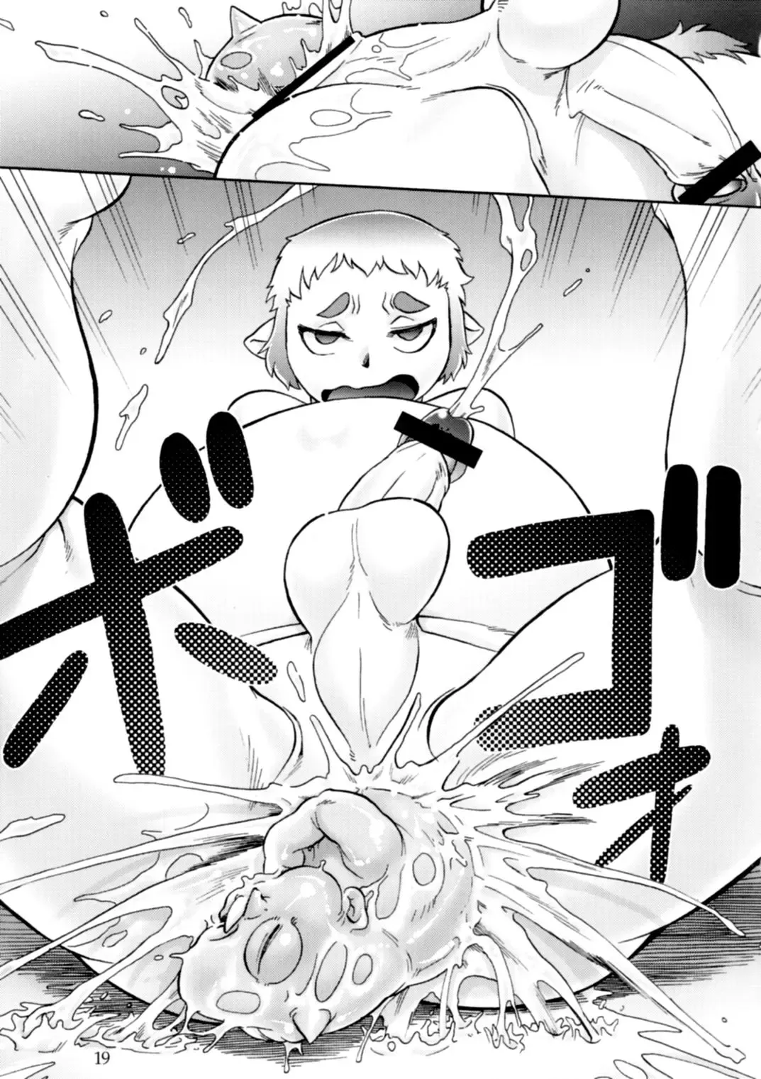 [Aoi Takayuki] P-Boy Fhentai - Page 19