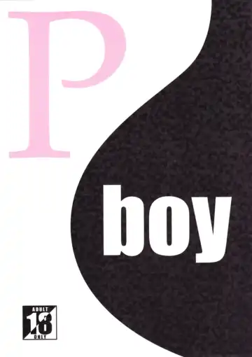 [Aoi Takayuki] P-Boy - Fhentai