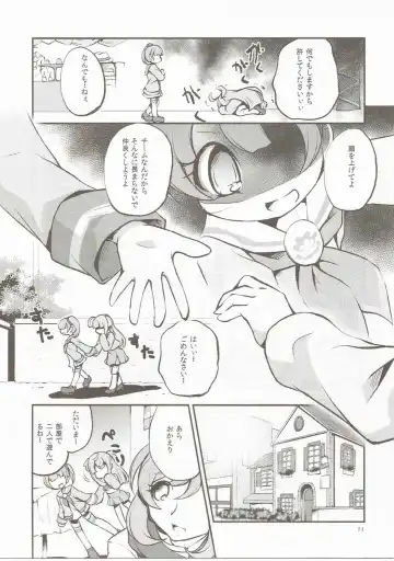 [Satsuki Suzuran] Kashikomatte Kashikomaru! Fhentai - Page 10