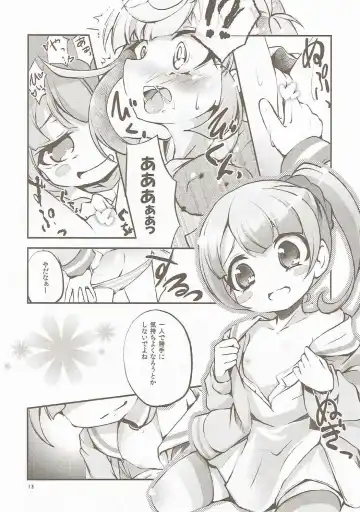 [Satsuki Suzuran] Kashikomatte Kashikomaru! Fhentai - Page 17