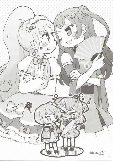 [Satsuki Suzuran] Kashikomatte Kashikomaru! Fhentai - Page 24