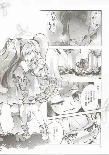 [Satsuki Suzuran] Kashikomatte Kashikomaru! Fhentai - Page 4