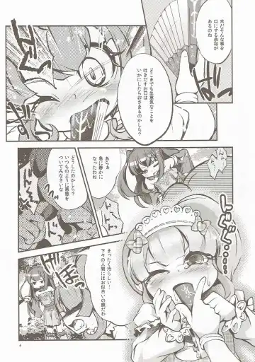 [Satsuki Suzuran] Kashikomatte Kashikomaru! Fhentai - Page 5