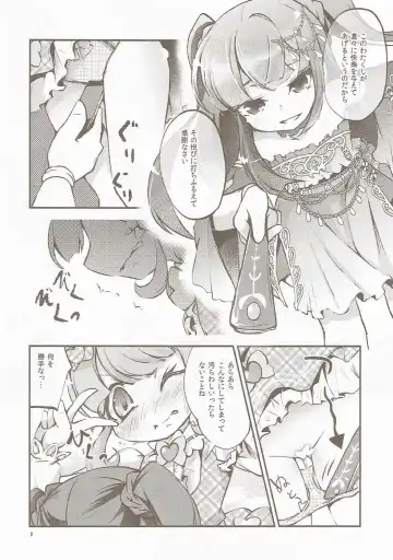 [Satsuki Suzuran] Kashikomatte Kashikomaru! Fhentai - Page 7