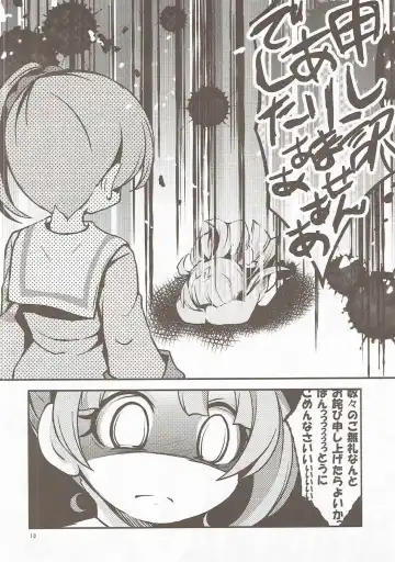 [Satsuki Suzuran] Kashikomatte Kashikomaru! Fhentai - Page 9