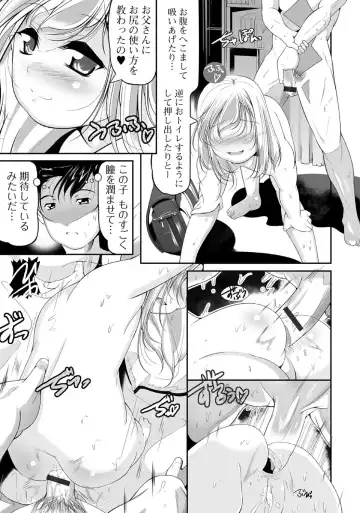 Digital Puni Pedo! Vol. 02 Fhentai - Page 46