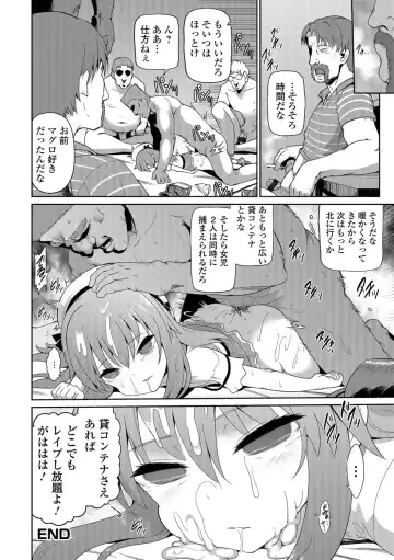 Digital Puni Pedo! Vol. 02 Fhentai - Page 85