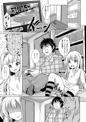 Digital Puni Pedo! Vol. 02 Fhentai - Page 88