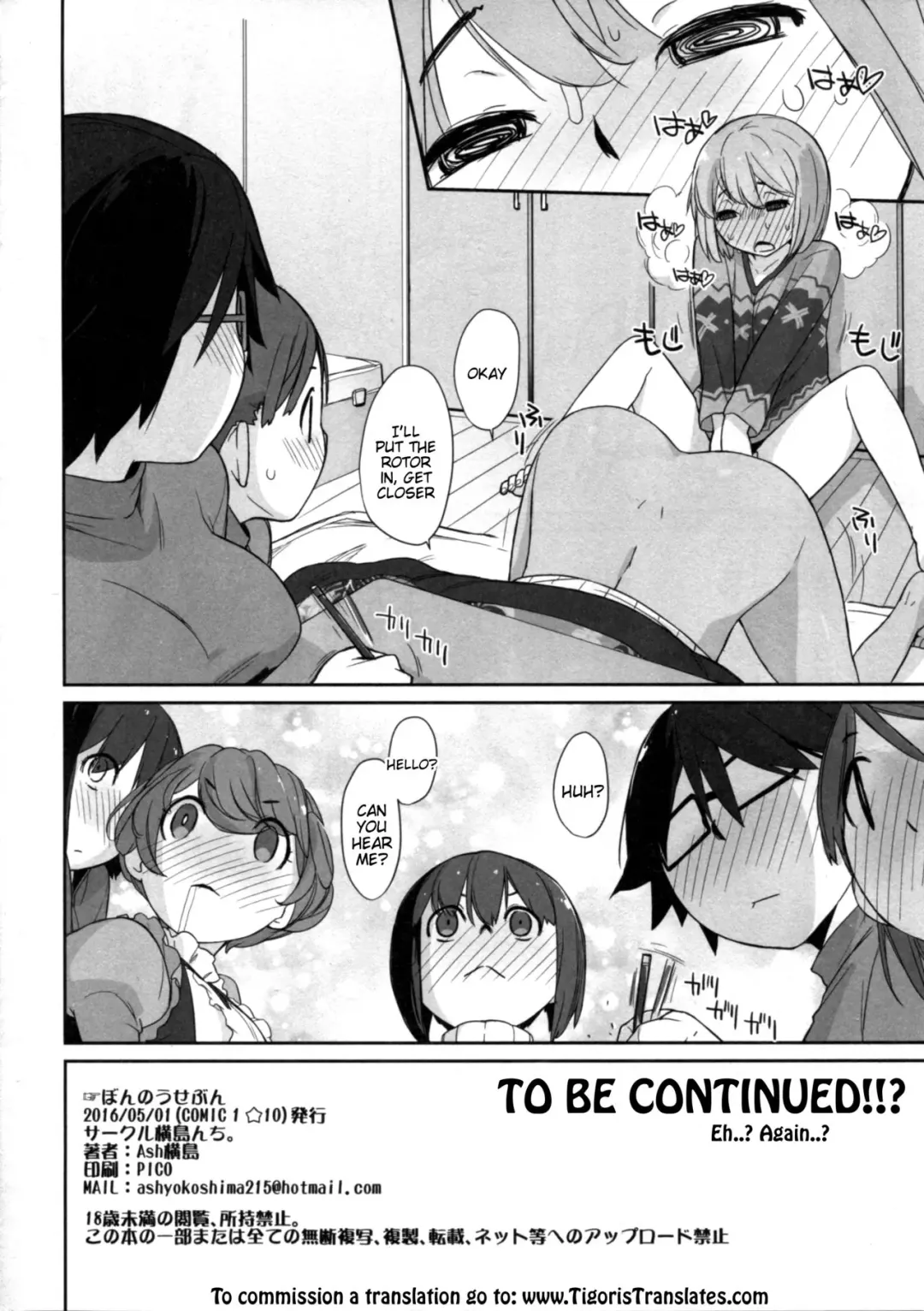 [Ash Yokoshima] Bon-nou Seven Fhentai - Page 18