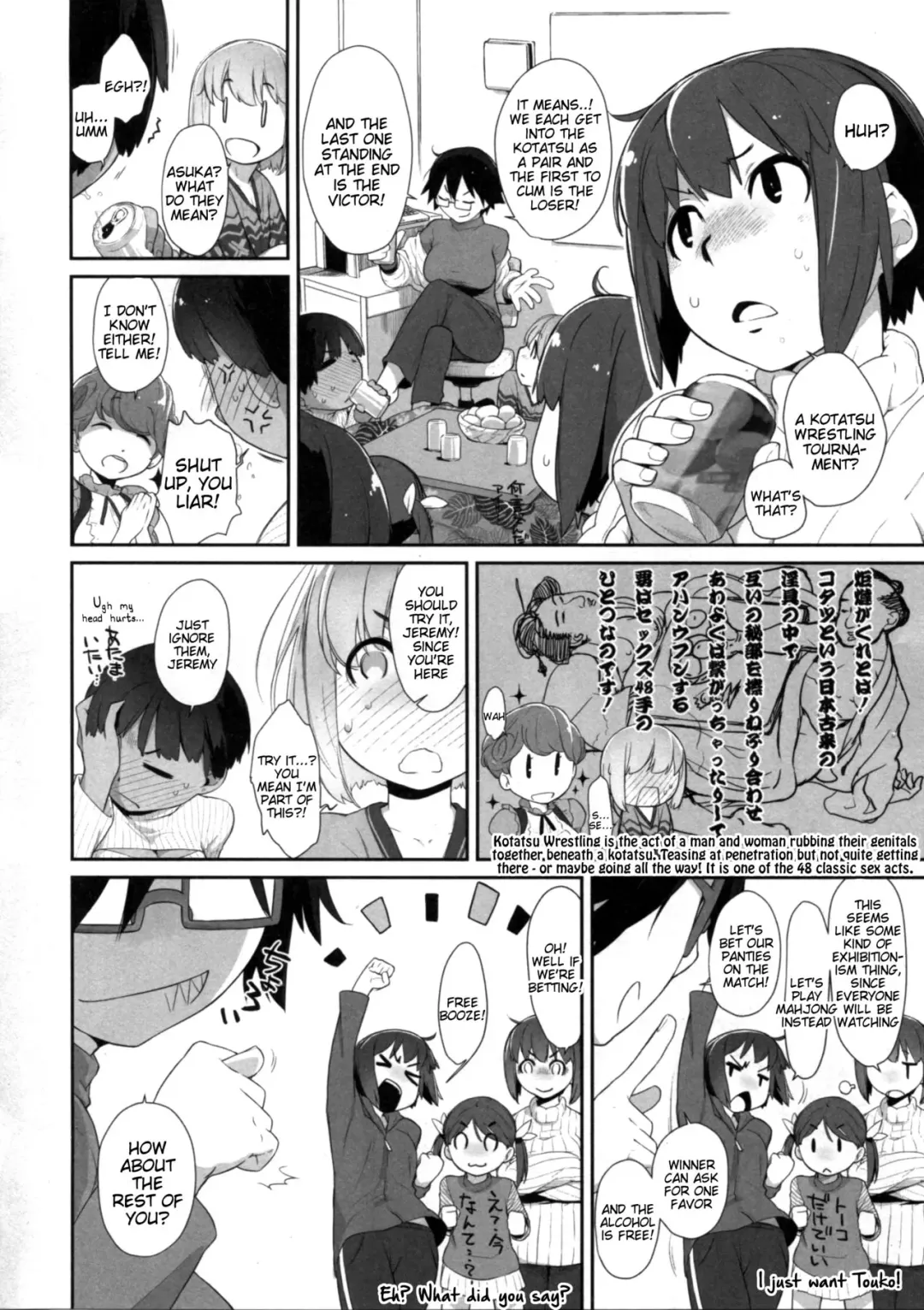 [Ash Yokoshima] Bon-nou Seven Fhentai - Page 6