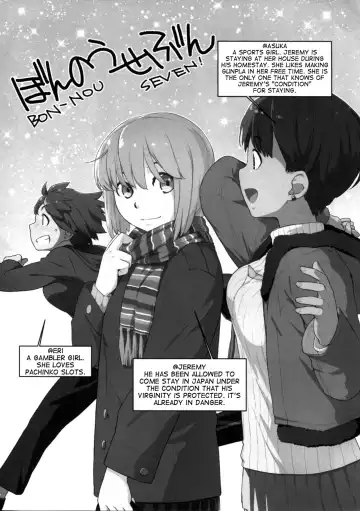 [Ash Yokoshima] Bon-nou Seven Fhentai - Page 5