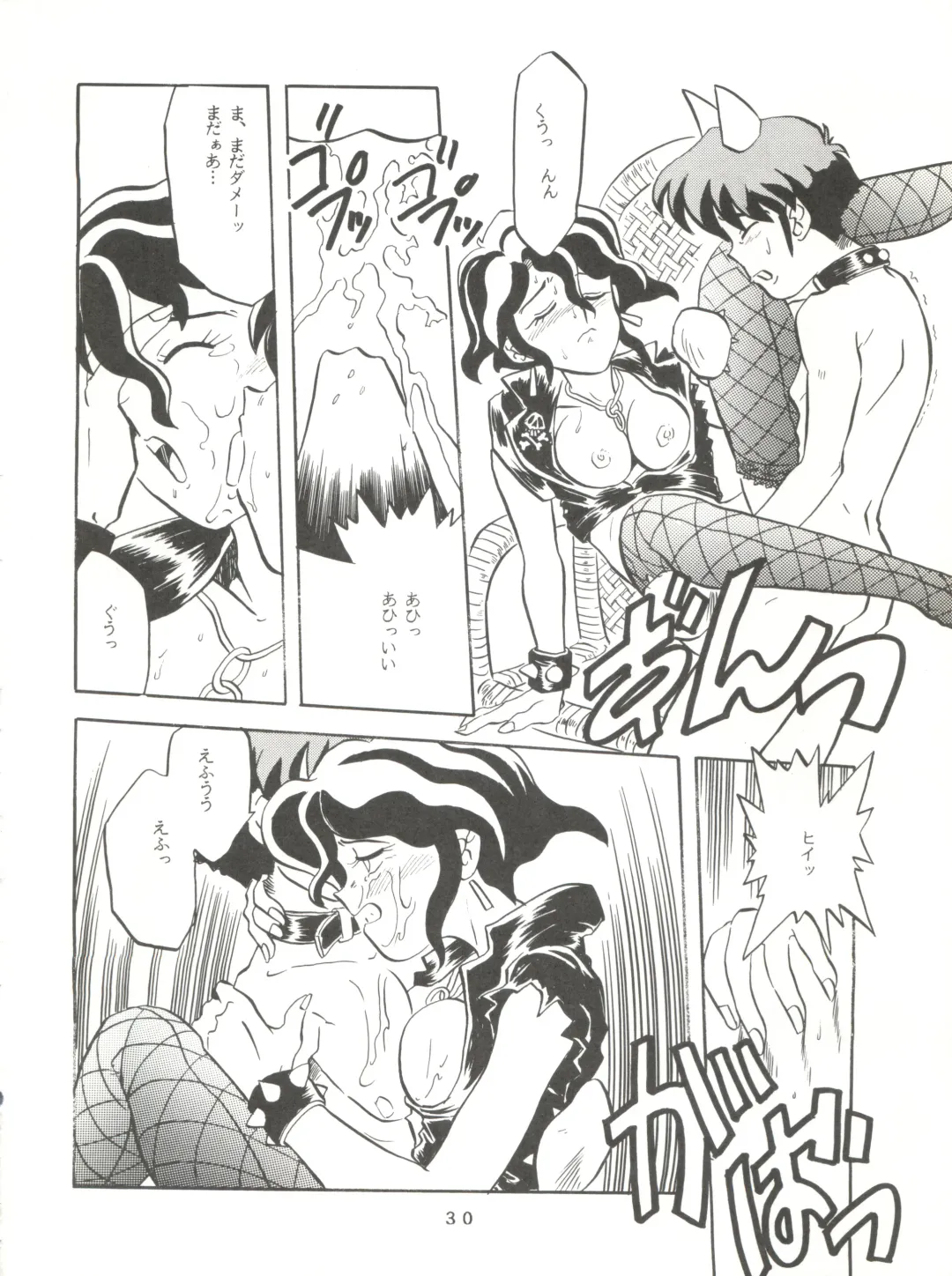 [Franken N] Per favore, Yamamoto! Fhentai - Page 29