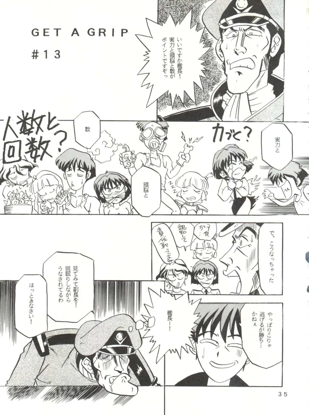 [Franken N] Per favore, Yamamoto! Fhentai - Page 34