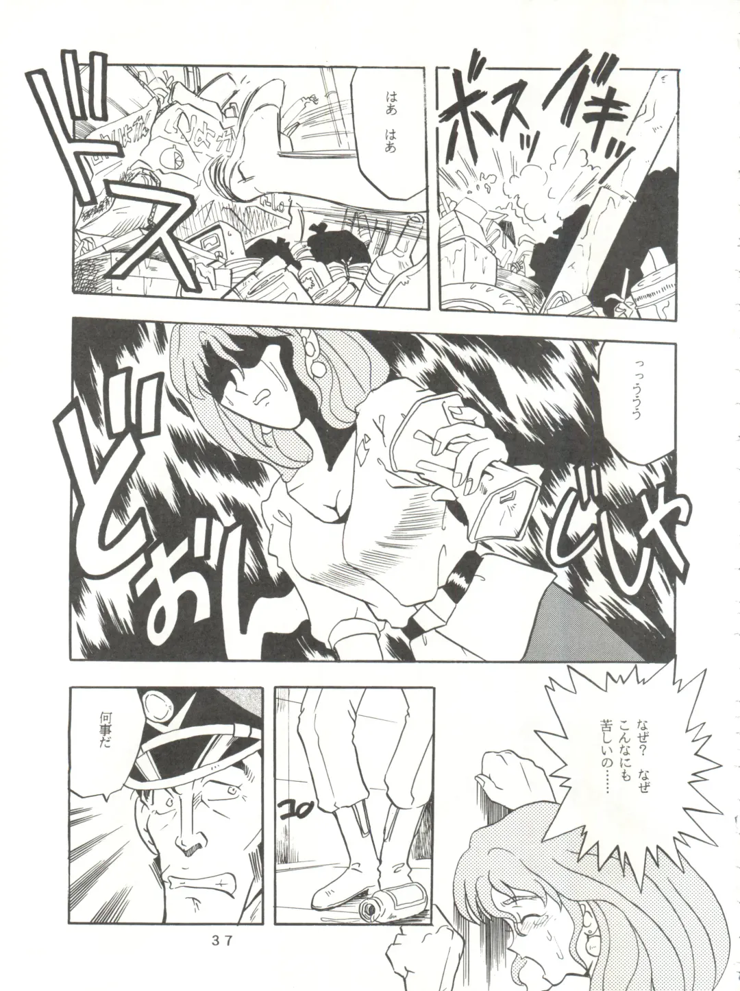 [Franken N] Per favore, Yamamoto! Fhentai - Page 36