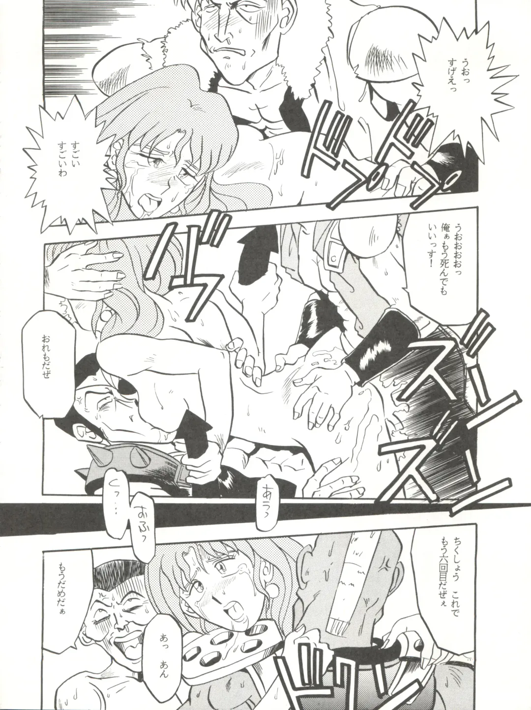 [Franken N] Per favore, Yamamoto! Fhentai - Page 47