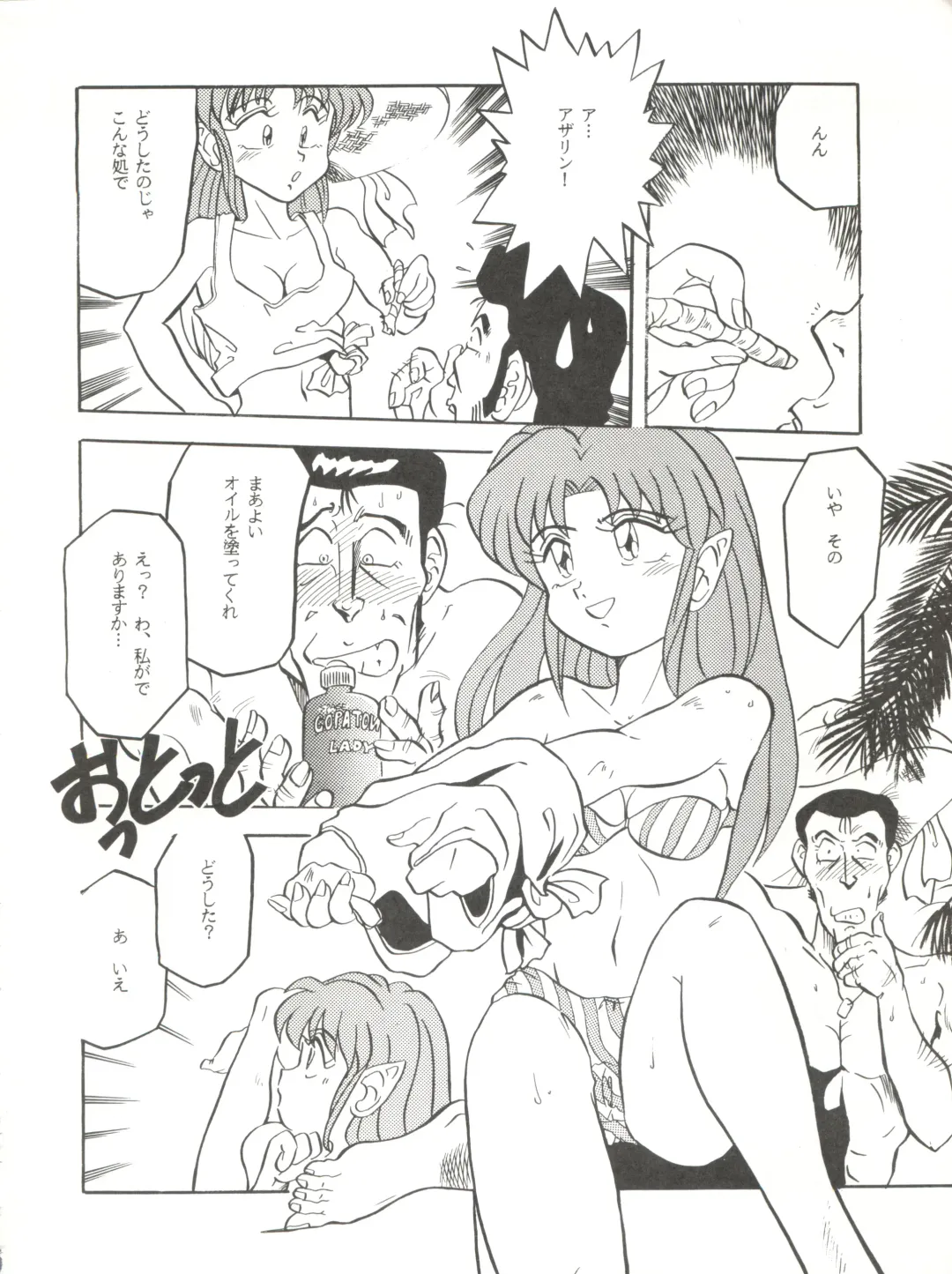 [Franken N] Per favore, Yamamoto! Fhentai - Page 57