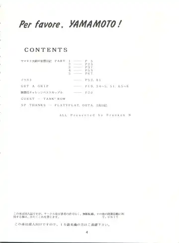 [Franken N] Per favore, Yamamoto! Fhentai - Page 3