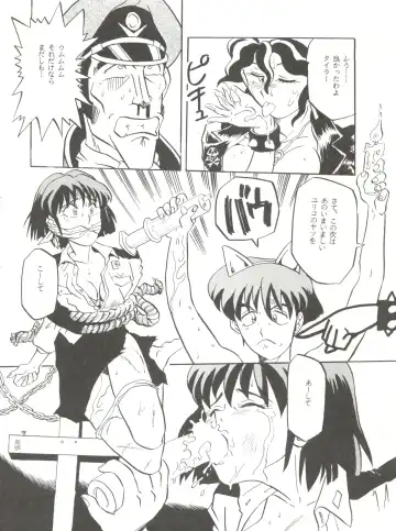 [Franken N] Per favore, Yamamoto! Fhentai - Page 31