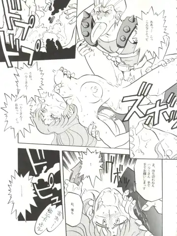 [Franken N] Per favore, Yamamoto! Fhentai - Page 46