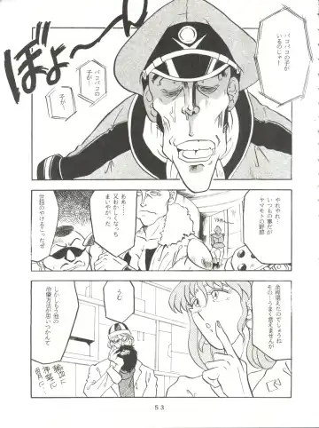 [Franken N] Per favore, Yamamoto! Fhentai - Page 52