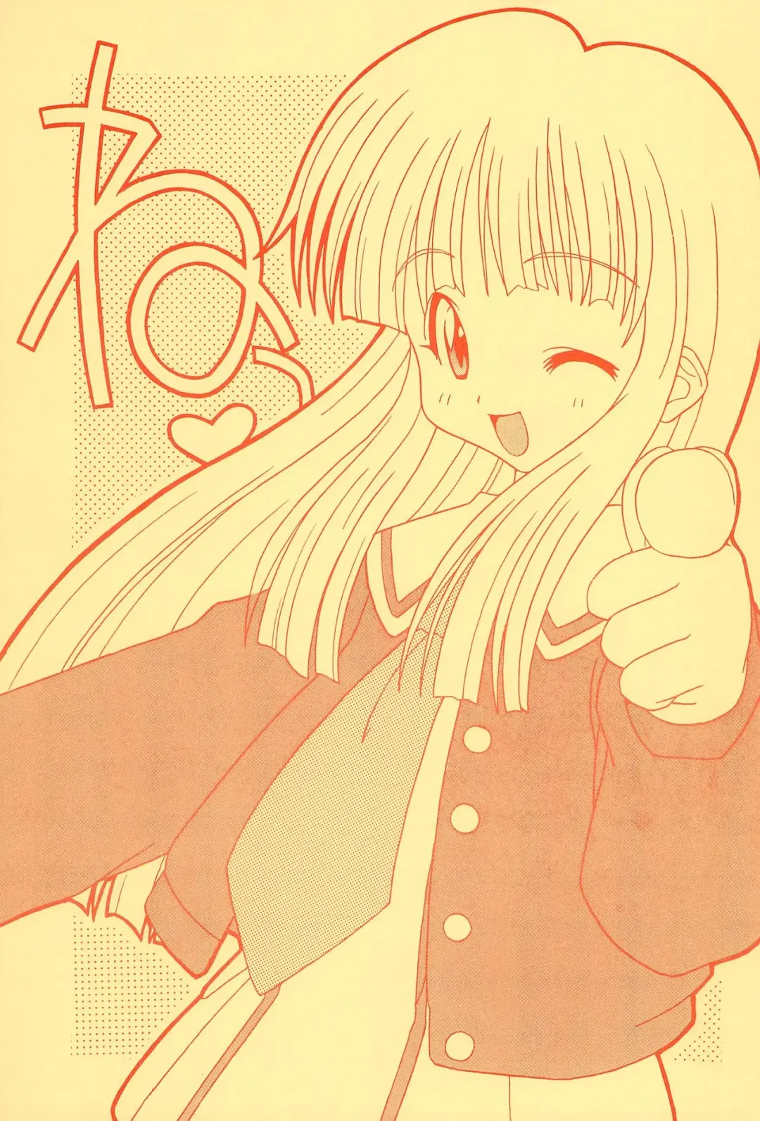 [Shishimaru Kenya] Ne! Fhentai - Page 1