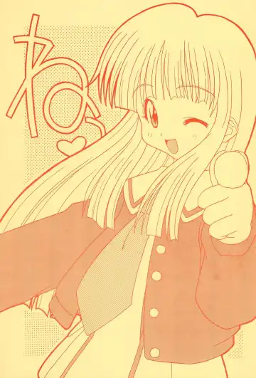 Read [Shishimaru Kenya] Ne! - Fhentai