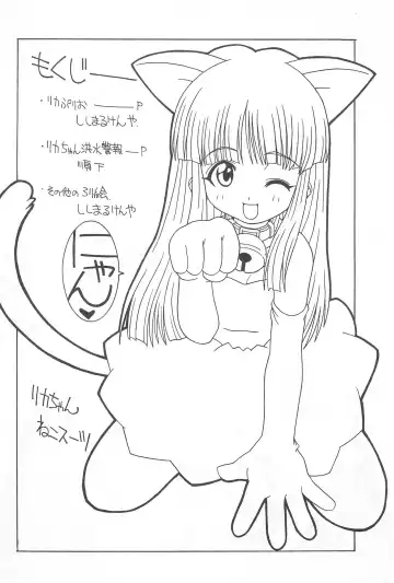 [Shishimaru Kenya] Ne! Fhentai - Page 4