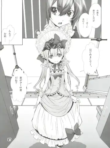 [Hiiragi Masaki] Shounen Maid Curo-kun ~Shota 3 Hen~ Fhentai - Page 6
