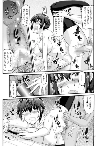 [Orikuchi Hirata] Batsu Game Fhentai - Page 21