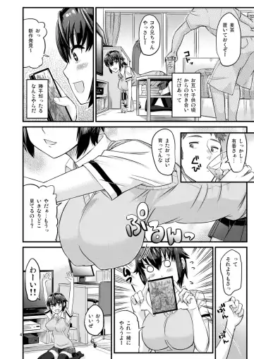 [Orikuchi Hirata] Batsu Game Fhentai - Page 4