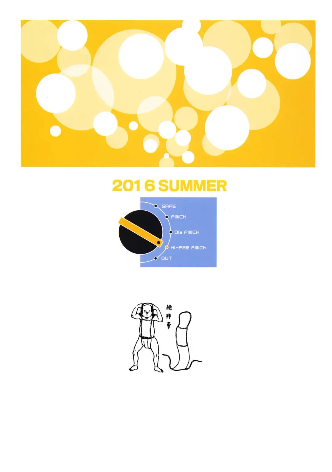 [Clover] Nishizumi-san-chi wa Nakayoshi 4P | Nishizumi Household Peaceful 4-some Fhentai - Page 26