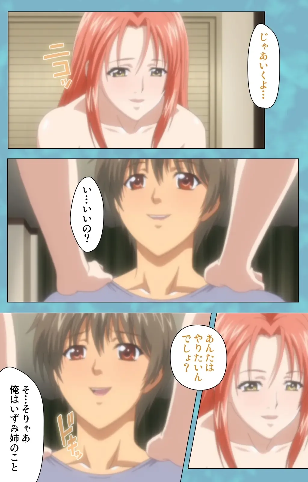 Hitozuma Sailor Fuku Clinic Zenpen Complete Ban Fhentai - Page 106