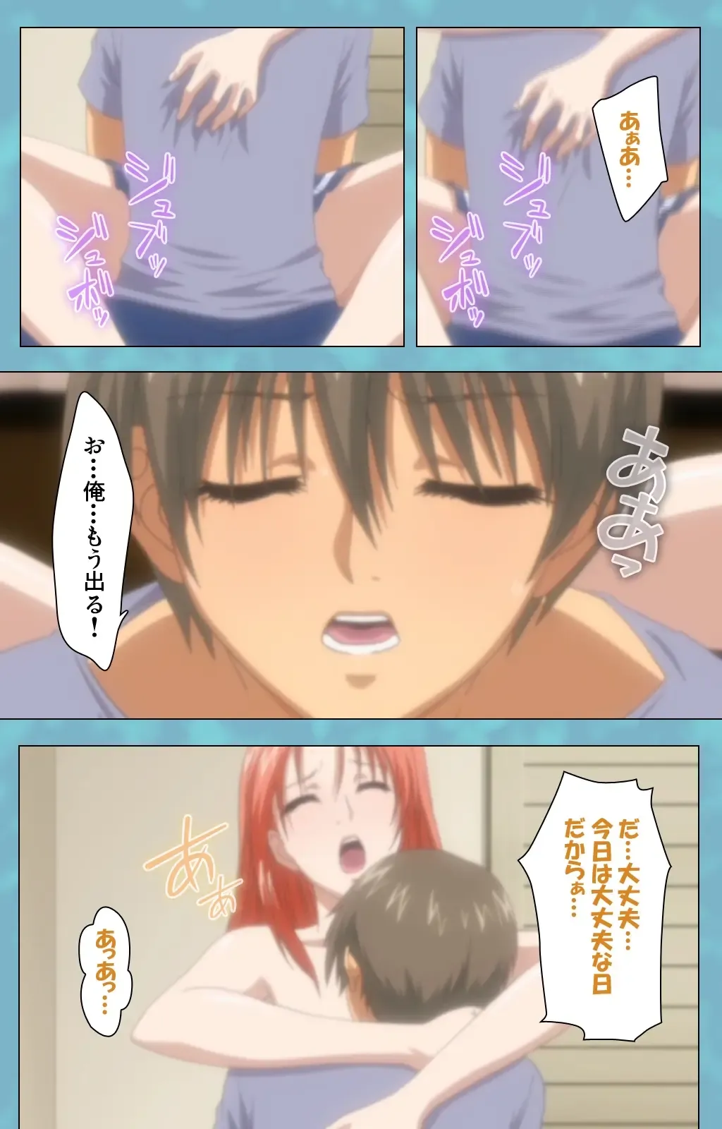 Hitozuma Sailor Fuku Clinic Zenpen Complete Ban Fhentai - Page 116