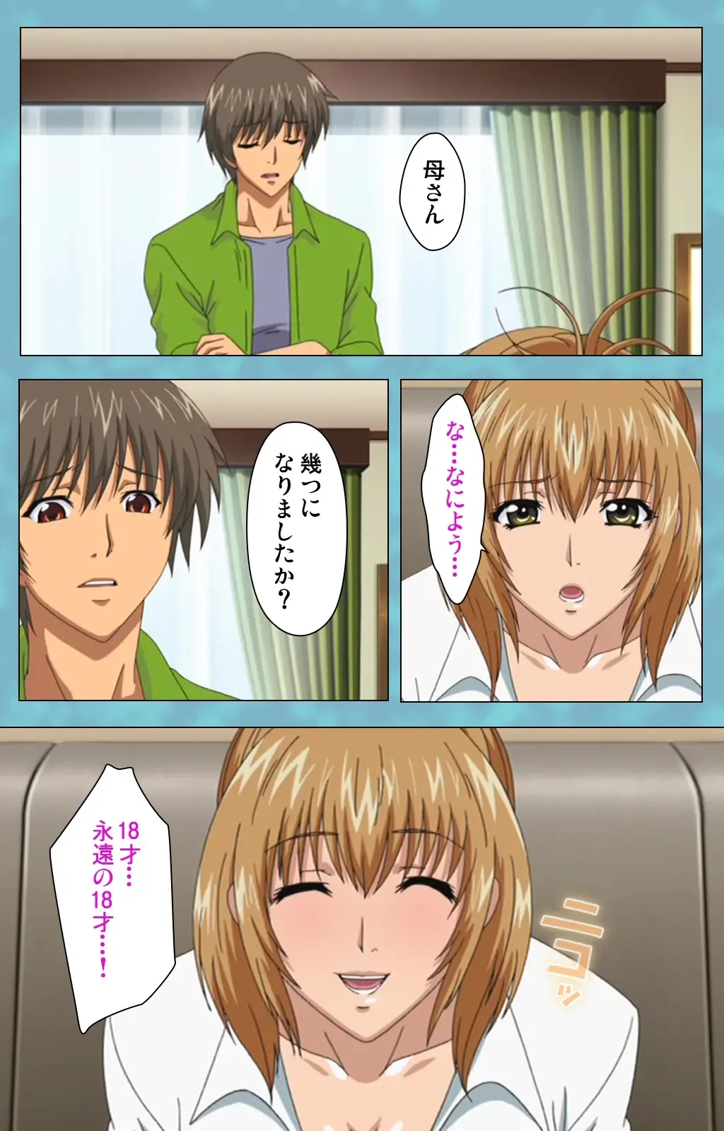 Hitozuma Sailor Fuku Clinic Zenpen Complete Ban Fhentai - Page 31