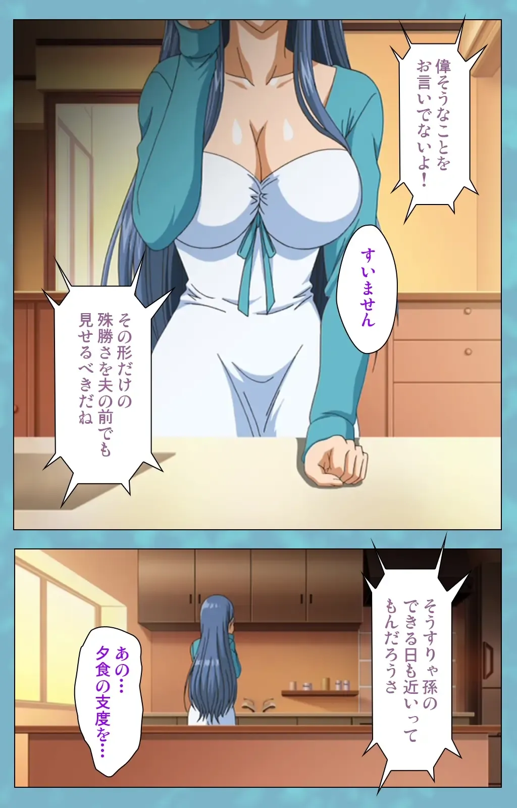 Hitozuma Sailor Fuku Clinic Zenpen Complete Ban Fhentai - Page 35