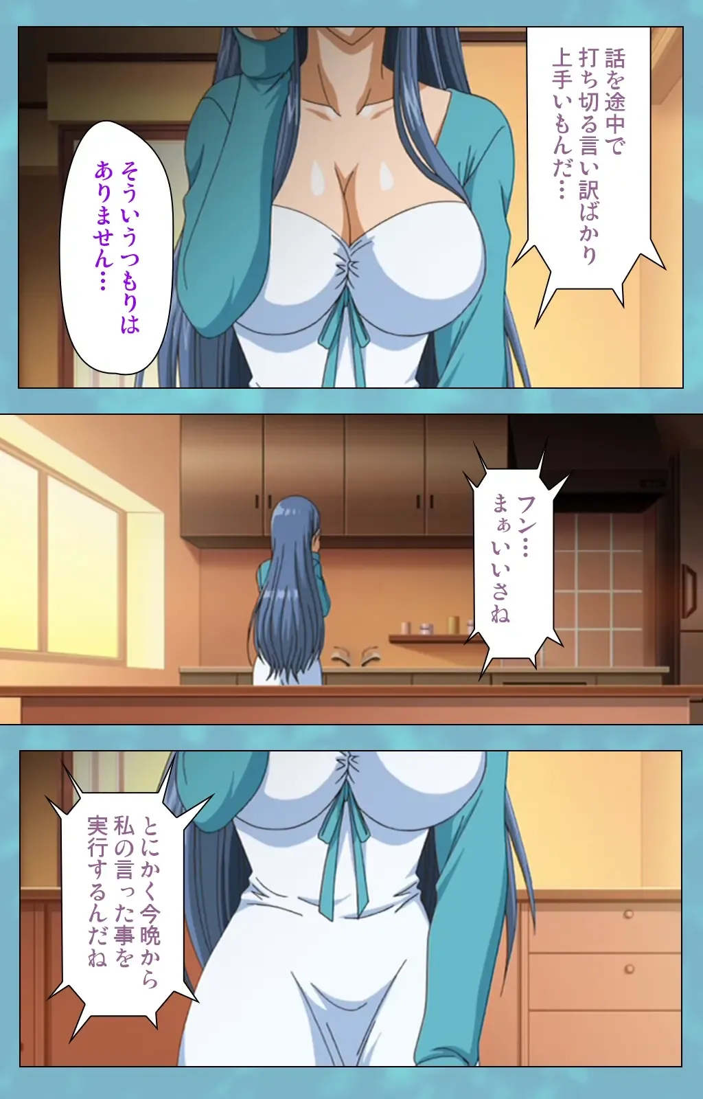 Hitozuma Sailor Fuku Clinic Zenpen Complete Ban Fhentai - Page 36