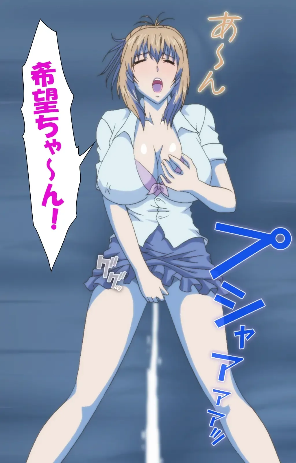 Hitozuma Sailor Fuku Clinic Zenpen Complete Ban Fhentai - Page 46