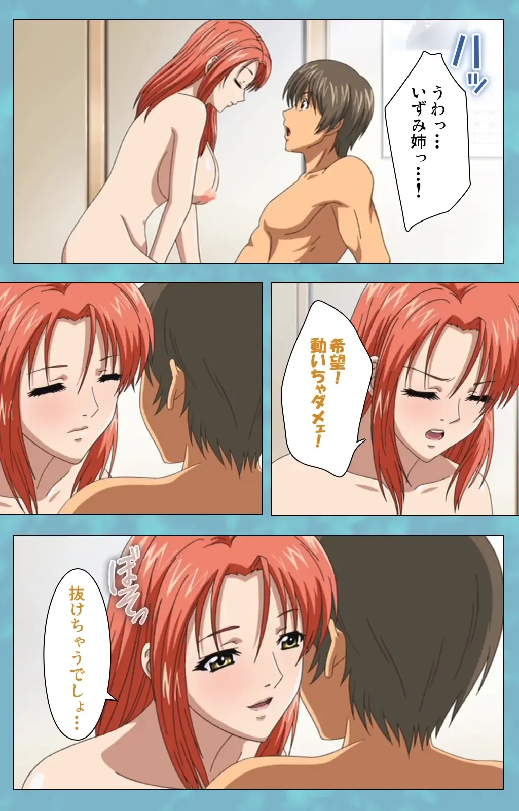 Hitozuma Sailor Fuku Clinic Zenpen Complete Ban Fhentai - Page 5