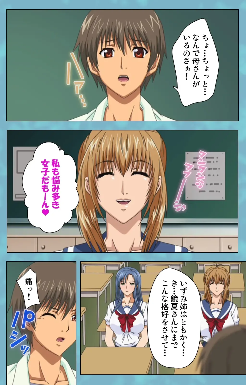 Hitozuma Sailor Fuku Clinic Zenpen Complete Ban Fhentai - Page 50