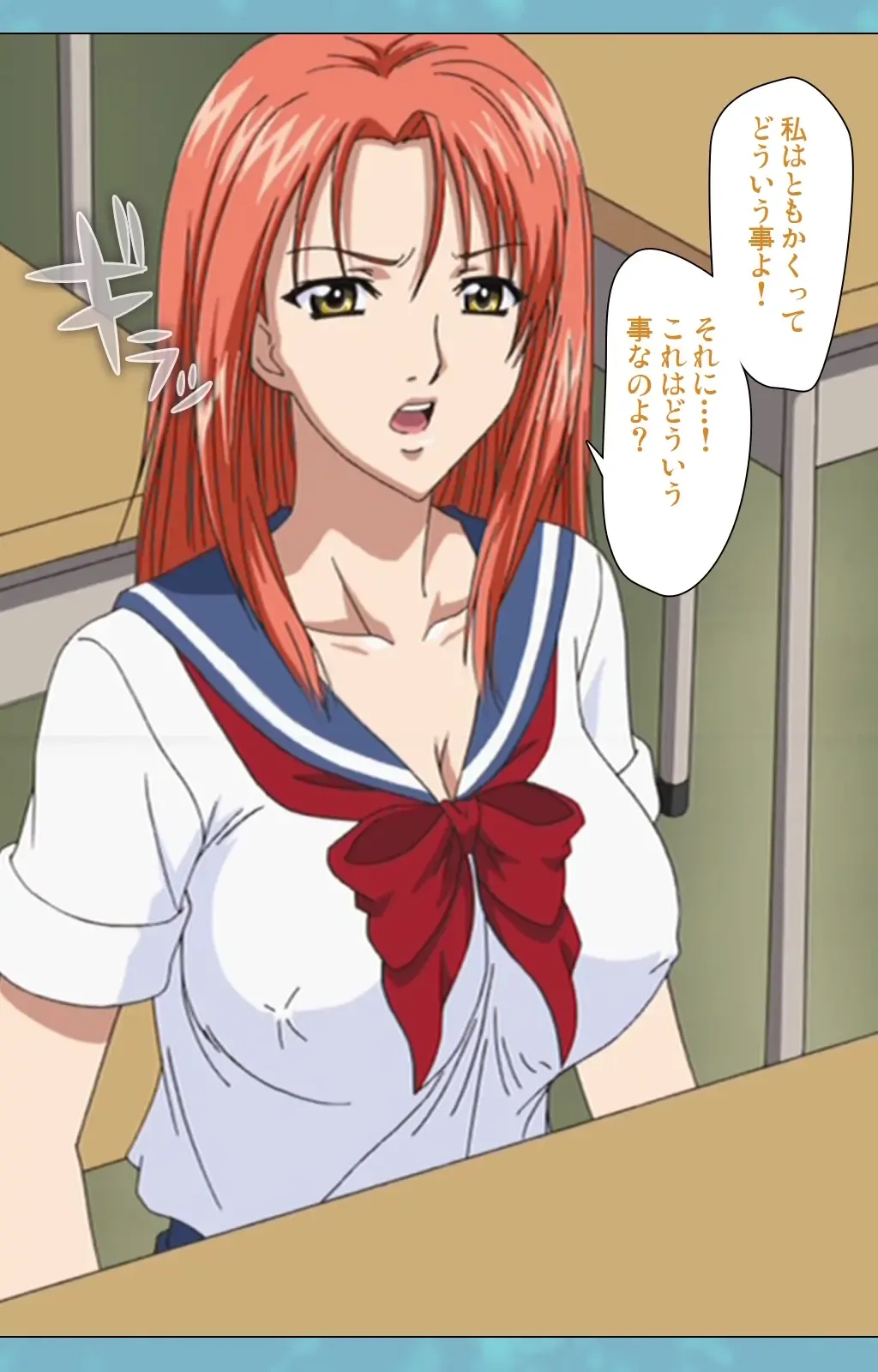 Hitozuma Sailor Fuku Clinic Zenpen Complete Ban Fhentai - Page 51