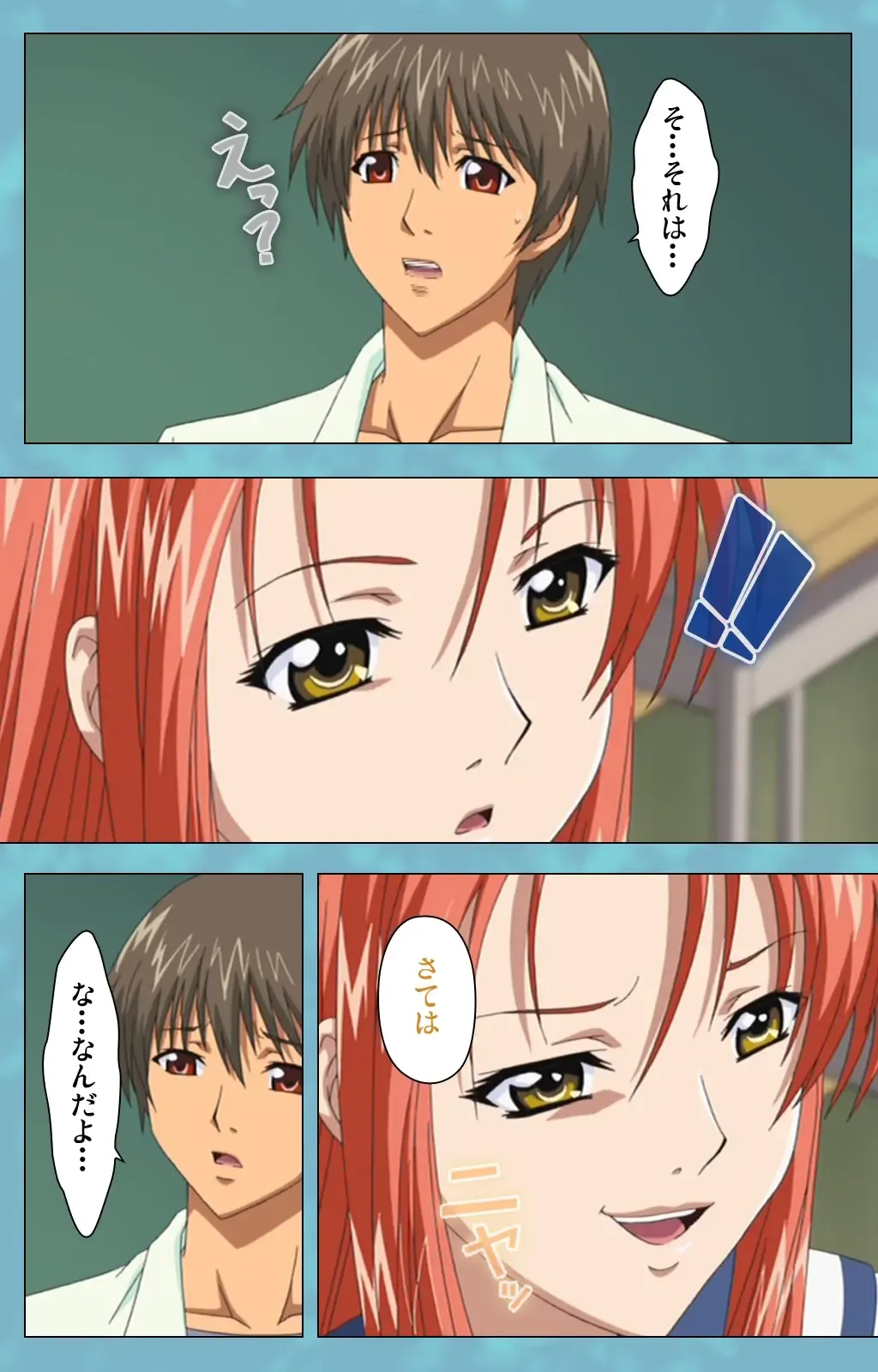 Hitozuma Sailor Fuku Clinic Zenpen Complete Ban Fhentai - Page 52