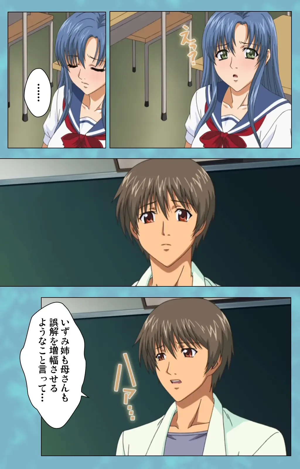 Hitozuma Sailor Fuku Clinic Zenpen Complete Ban Fhentai - Page 55