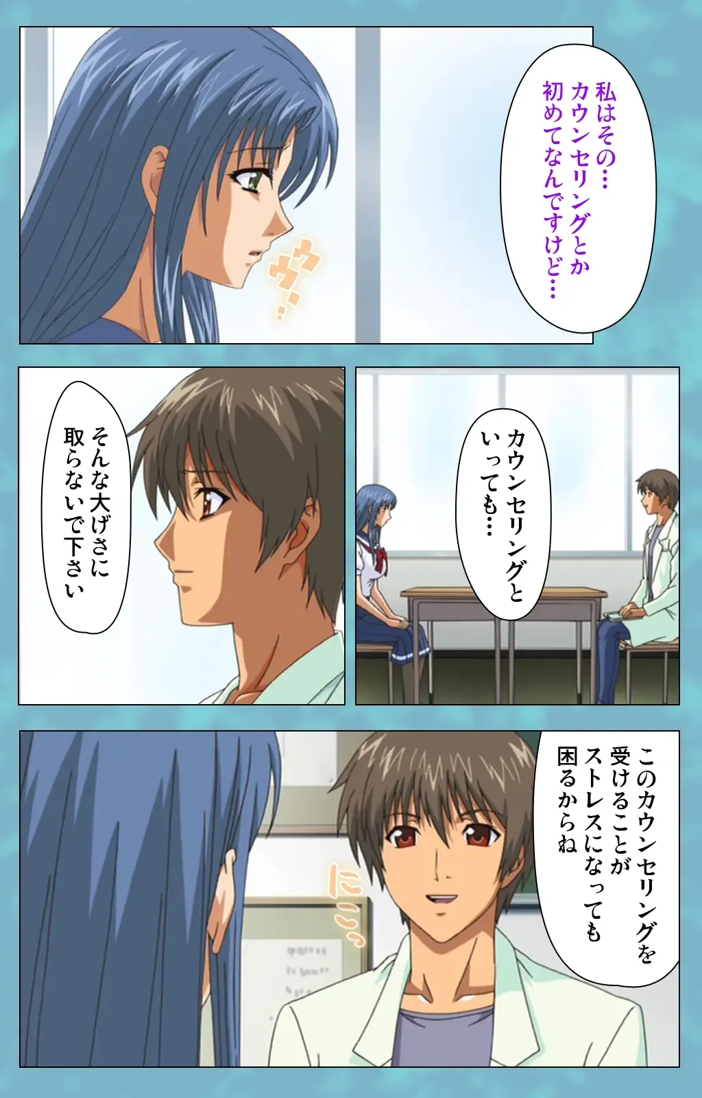 Hitozuma Sailor Fuku Clinic Zenpen Complete Ban Fhentai - Page 57