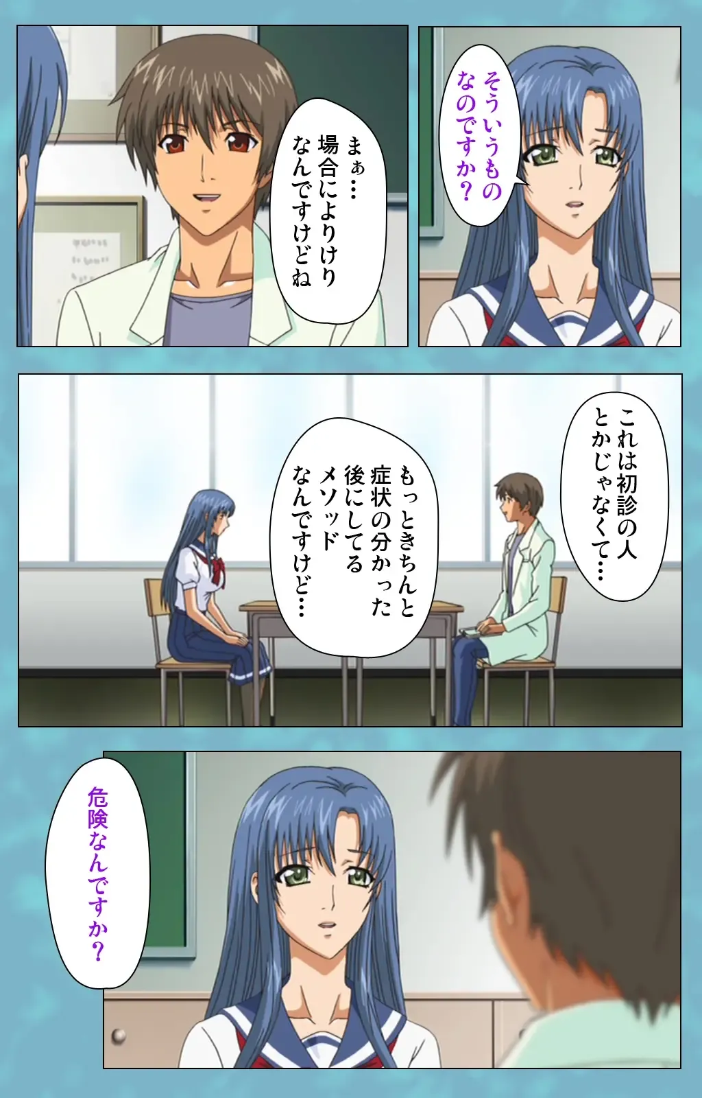 Hitozuma Sailor Fuku Clinic Zenpen Complete Ban Fhentai - Page 59