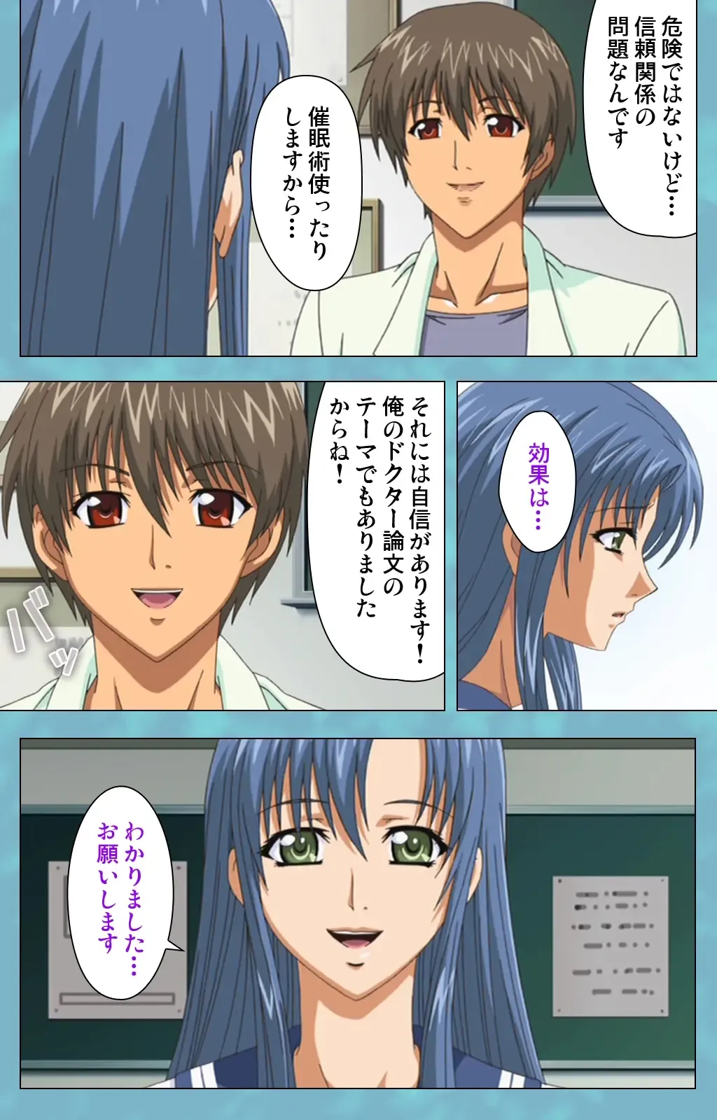 Hitozuma Sailor Fuku Clinic Zenpen Complete Ban Fhentai - Page 60