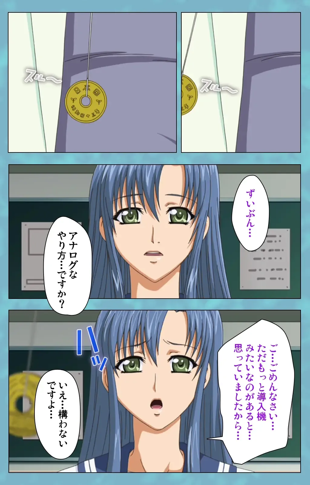 Hitozuma Sailor Fuku Clinic Zenpen Complete Ban Fhentai - Page 61