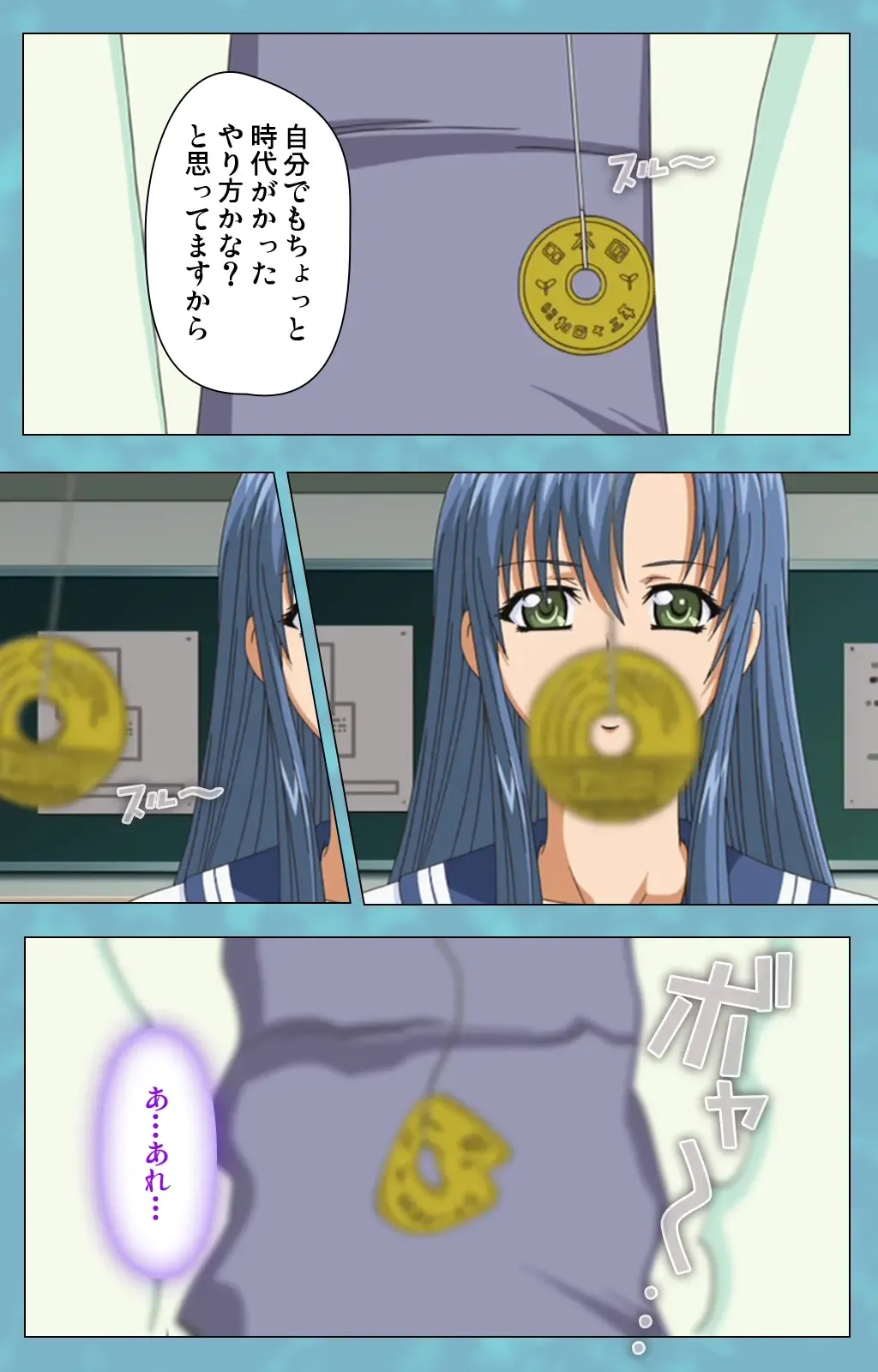 Hitozuma Sailor Fuku Clinic Zenpen Complete Ban Fhentai - Page 62