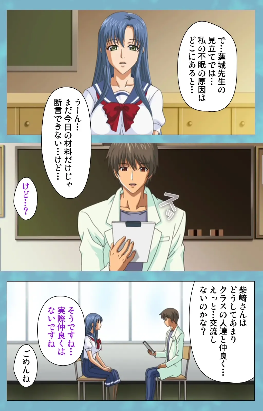 Hitozuma Sailor Fuku Clinic Zenpen Complete Ban Fhentai - Page 63